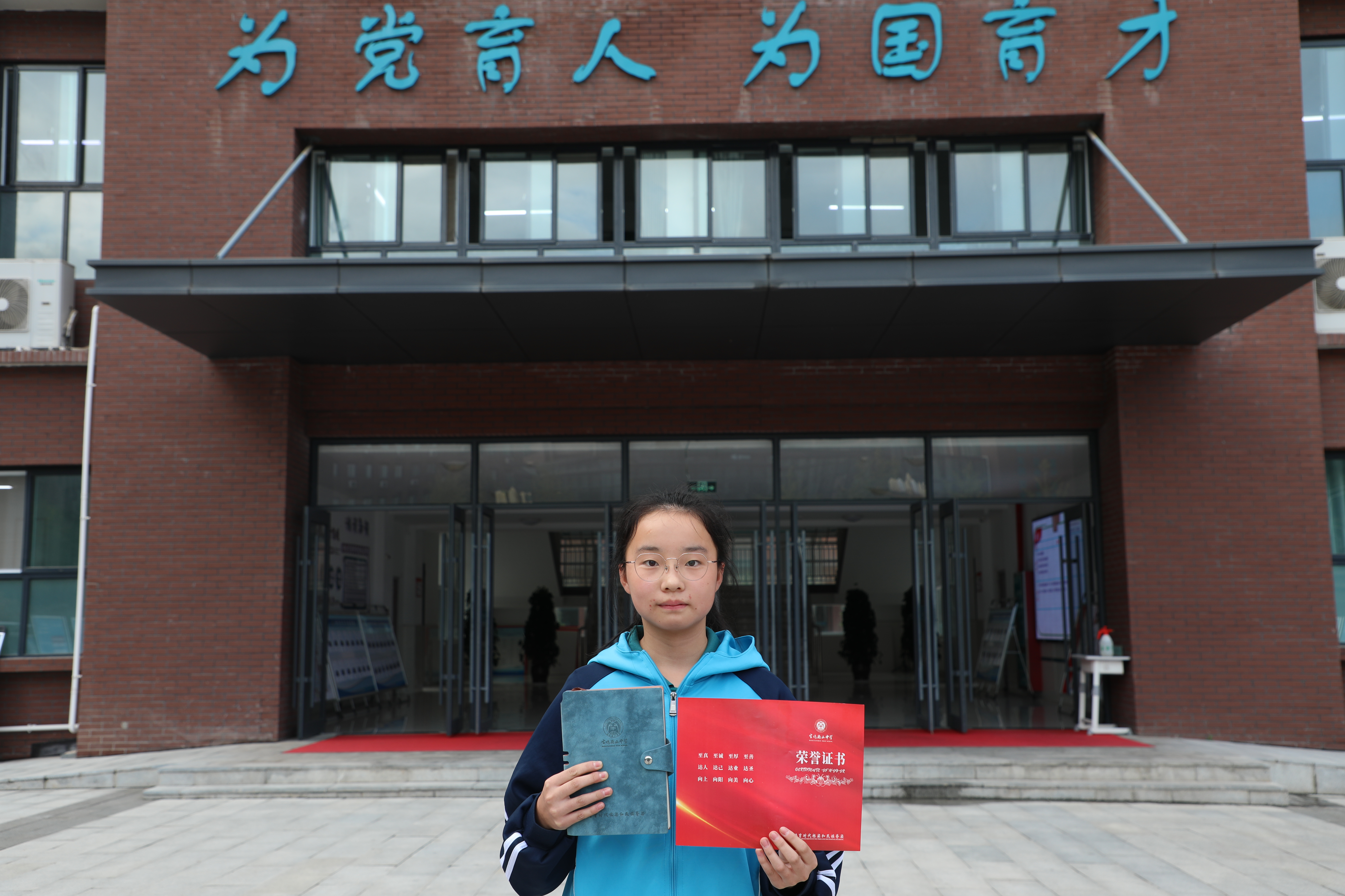 2023—2024学年第一学期第1周校园周之星—向美之星
